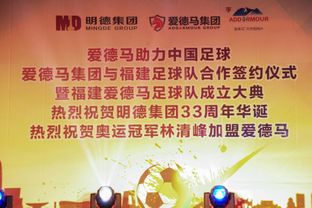 爱德马携手奥运冠军林清峰 以日用百货销售推动全民健身大健康理念