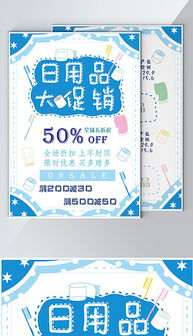 CDR简笔画狗素材 日用百货销售的创意设计利器