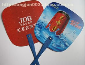 热卖促销 广州崀骏日用品有限责任公司 - 优质广告礼品供应商